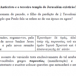 O Anticristo e o terceiro templo de Jerusalém existirão?